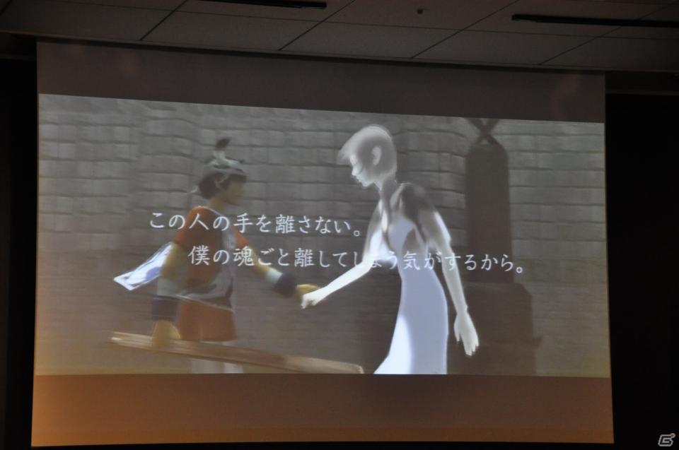 上田文人氏、外山圭一郎氏のトークセッションで制作裏話も！HDリマスター版として蘇るPS3「ICO」「ワンダと巨像」発売に先立ちクローズドプレミアムイベントを開催の画像12