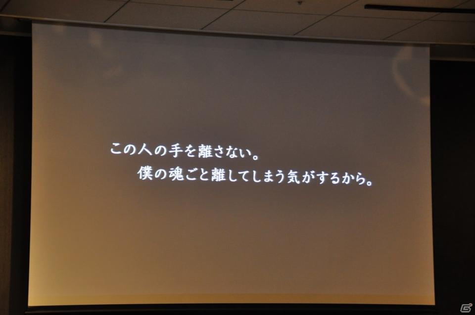 上田文人氏、外山圭一郎氏のトークセッションで制作裏話も！HDリマスター版として蘇るPS3「ICO」「ワンダと巨像」発売に先立ちクローズドプレミアムイベントを開催の画像13