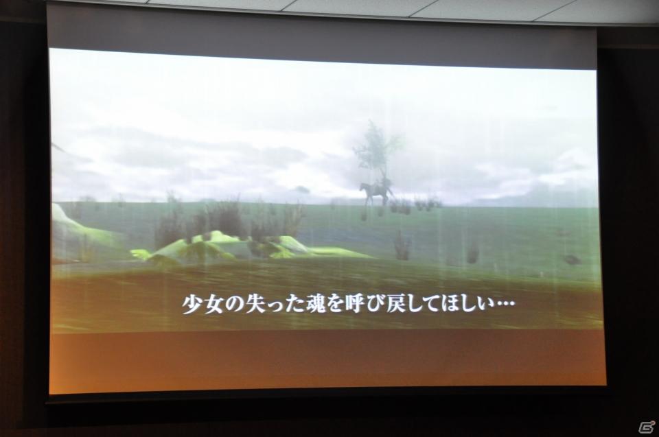 上田文人氏、外山圭一郎氏のトークセッションで制作裏話も！HDリマスター版として蘇るPS3「ICO」「ワンダと巨像」発売に先立ちクローズドプレミアムイベントを開催の画像14