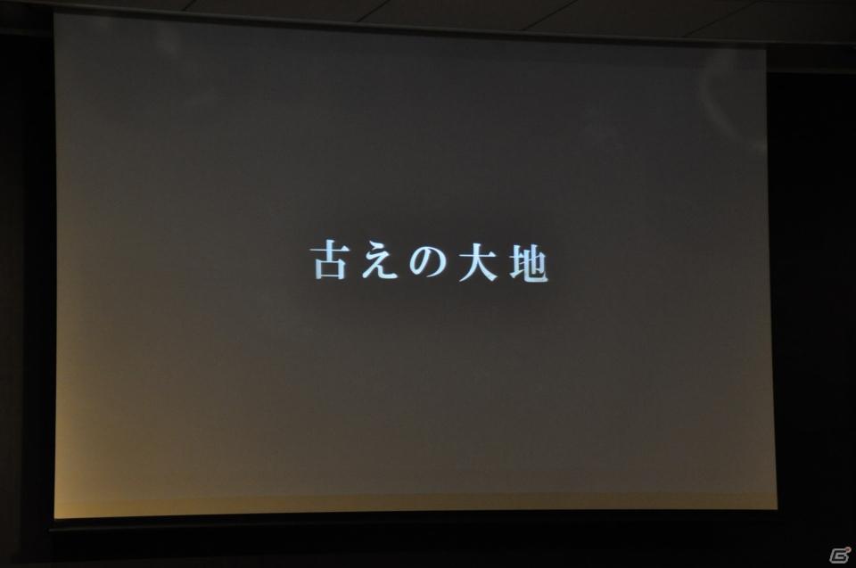 上田文人氏、外山圭一郎氏のトークセッションで制作裏話も！HDリマスター版として蘇るPS3「ICO」「ワンダと巨像」発売に先立ちクローズドプレミアムイベントを開催の画像15