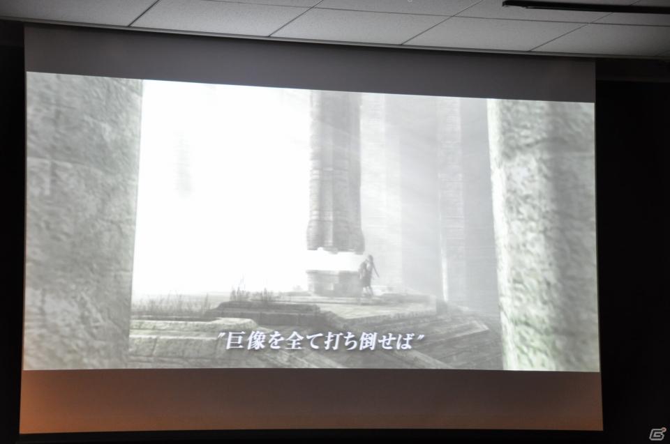 上田文人氏、外山圭一郎氏のトークセッションで制作裏話も！HDリマスター版として蘇るPS3「ICO」「ワンダと巨像」発売に先立ちクローズドプレミアムイベントを開催の画像17