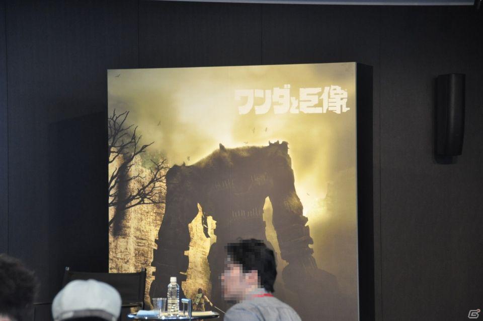 上田文人氏、外山圭一郎氏のトークセッションで制作裏話も！HDリマスター版として蘇るPS3「ICO」「ワンダと巨像」発売に先立ちクローズドプレミアムイベントを開催の画像3