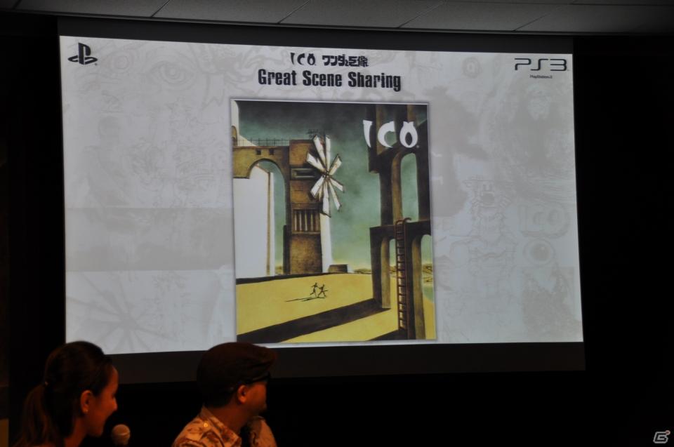 上田文人氏、外山圭一郎氏のトークセッションで制作裏話も！HDリマスター版として蘇るPS3「ICO」「ワンダと巨像」発売に先立ちクローズドプレミアムイベントを開催の画像31