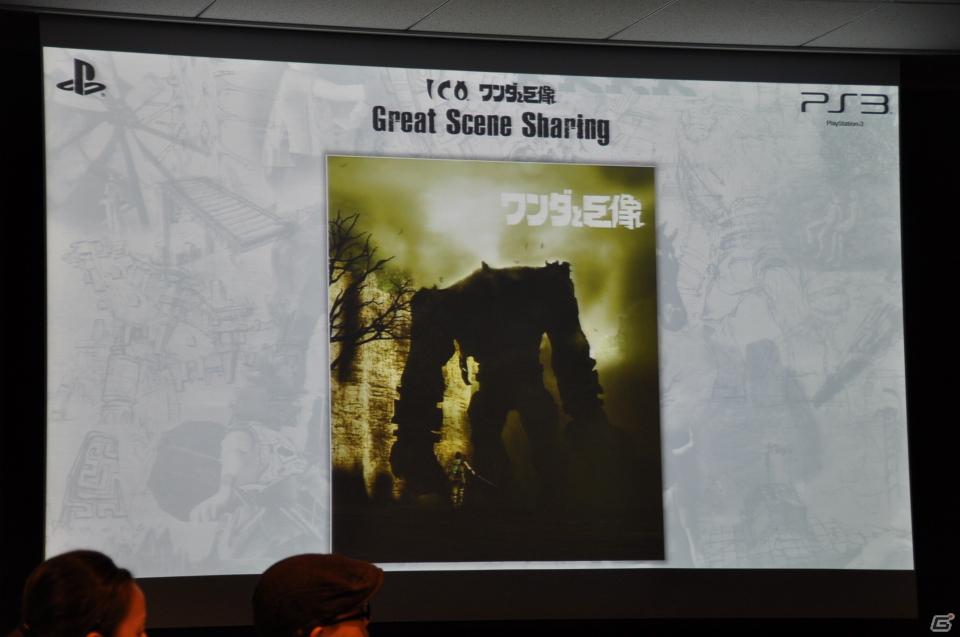 上田文人氏、外山圭一郎氏のトークセッションで制作裏話も！HDリマスター版として蘇るPS3「ICO」「ワンダと巨像」発売に先立ちクローズドプレミアムイベントを開催の画像35