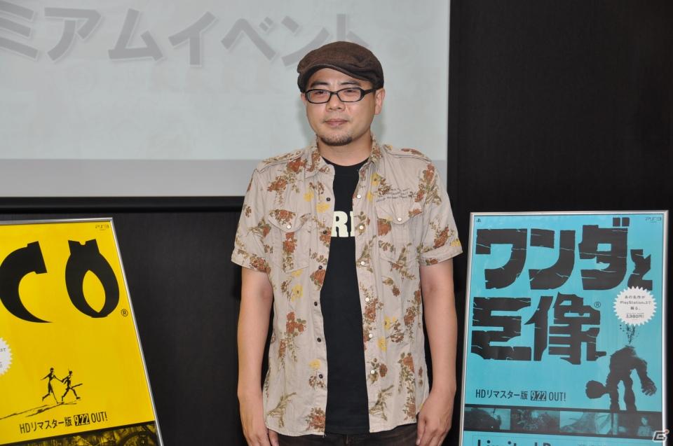 上田文人氏、外山圭一郎氏のトークセッションで制作裏話も！HDリマスター版として蘇るPS3「ICO」「ワンダと巨像」発売に先立ちクローズドプレミアムイベントを開催の画像92