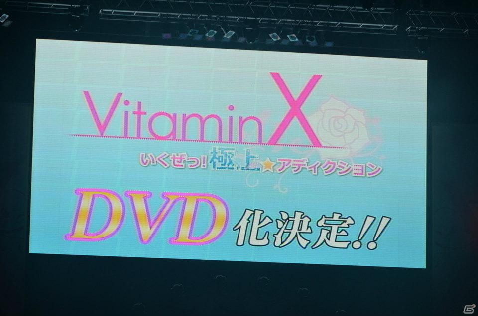 B6が探偵に！？新作「VitaminX Detective B6」も発表された「VitaminX いくぜっ！極上（ウルトラ）★アディクション」が開催の画像29