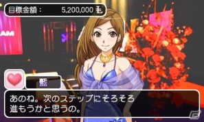 3DS「パチパラ3D プレミアム海物語～夢見る乙女とパチンコ王決定戦～」スクリーンショットやムービーを公開の画像13