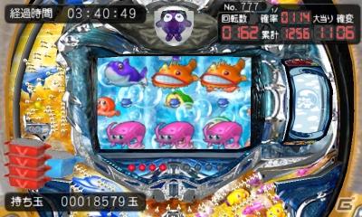 3DS「パチパラ3D プレミアム海物語～夢見る乙女とパチンコ王決定戦～」スクリーンショットやムービーを公開の画像15