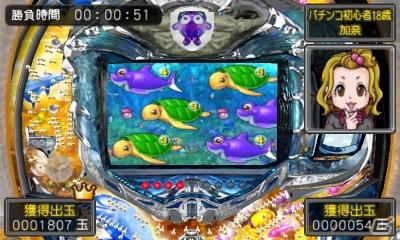 3DS「パチパラ3D プレミアム海物語～夢見る乙女とパチンコ王決定戦～」スクリーンショットやムービーを公開の画像4