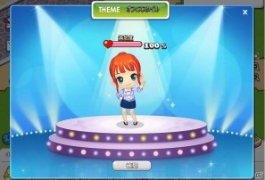 自分だけのファッションショップを経営しよう！mixiアプリPC版「ファッションドリーム」9月5日サービス開始の画像8