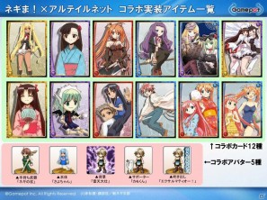 自社4タイトル同時展開！「とにかく楽しい驚きを提供したい」ゲームポット×Gamer「魔法先生ネギま！コラボレーション企画」独占インタビューを実施の画像31
