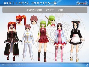 自社4タイトル同時展開！「とにかく楽しい驚きを提供したい」ゲームポット×Gamer「魔法先生ネギま！コラボレーション企画」独占インタビューを実施の画像33