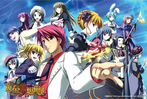 Xbox 360「黄金夢想曲X」ベアトリーチェのお師匠様「ワルギリア」を紹介！ゲーマーアイコン＆店頭体験会の最新情報もの画像23