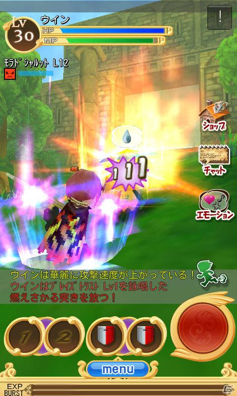 Android版「エレメンタルナイツオンライン THE WORLD」で9月5日よりオープンβテスト実施の画像2