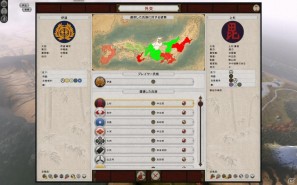 目指せ将軍！日本を統一せよ！トータルウォー最新作PC「トータル ウォー： ショーグン2日本語版」発売決定の画像7