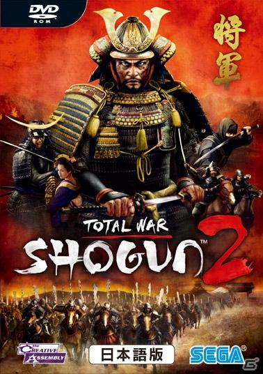 目指せ将軍！日本を統一せよ！トータルウォー最新作PC「トータル ウォー： ショーグン2日本語版」発売決定の画像13