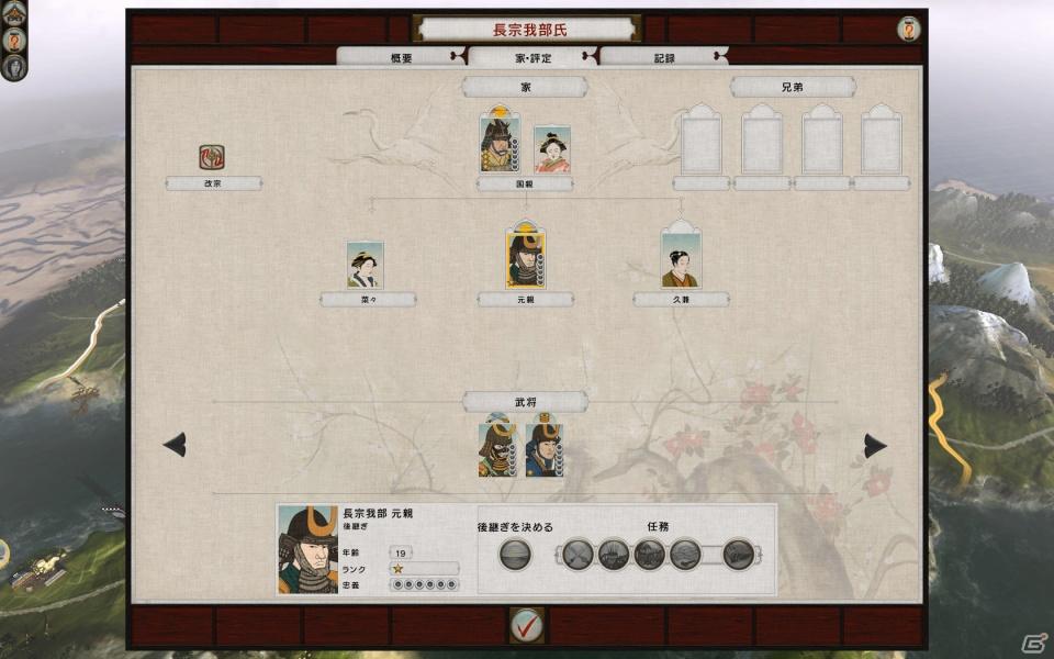 目指せ将軍！日本を統一せよ！トータルウォー最新作PC「トータル ウォー： ショーグン2日本語版」発売決定の画像5