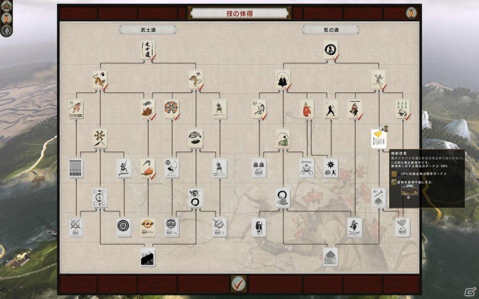 目指せ将軍！日本を統一せよ！トータルウォー最新作PC「トータル ウォー： ショーグン2日本語版」発売決定の画像6