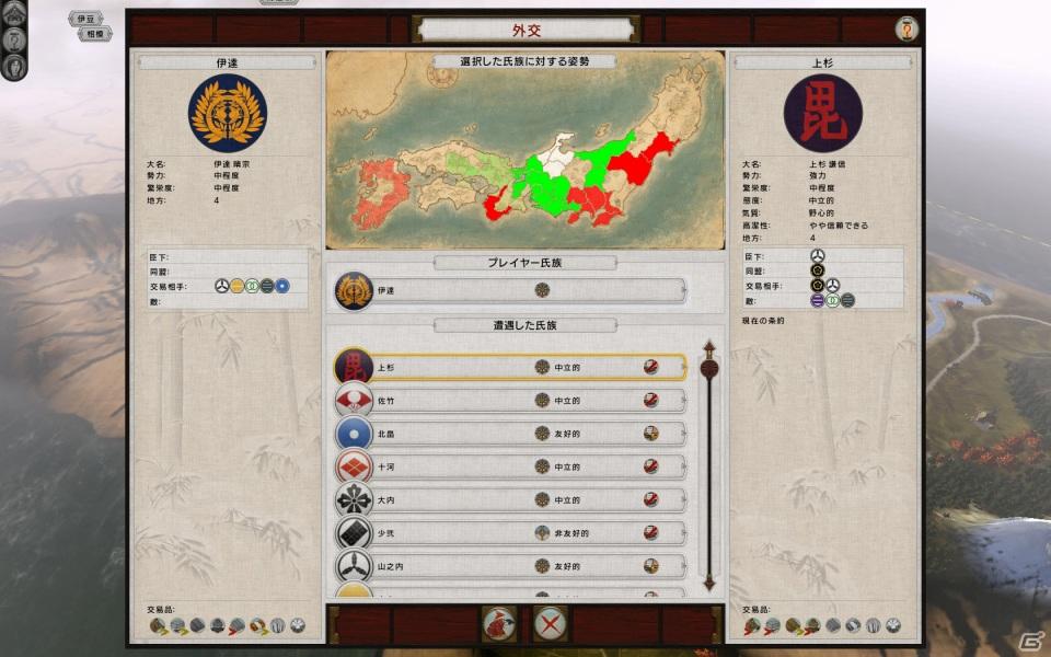 目指せ将軍！日本を統一せよ！トータルウォー最新作PC「トータル