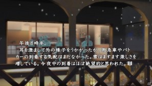 PS3/PSVita「真かまいたちの夜 11人目の訪問者（サスペクト）」新システムでは最大100人のプレイヤーが対戦するマルチプレイで事件を解決！の画像15