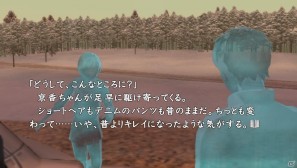 PS3/PSVita「真かまいたちの夜 11人目の訪問者（サスペクト）」新システムでは最大100人のプレイヤーが対戦するマルチプレイで事件を解決！の画像19