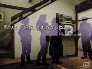 PS3/PSVita「真かまいたちの夜 11人目の訪問者（サスペクト）」新システムでは最大100人のプレイヤーが対戦するマルチプレイで事件を解決！の画像31