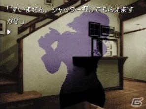 PS3/PSVita「真かまいたちの夜 11人目の訪問者（サスペクト）」新システムでは最大100人のプレイヤーが対戦するマルチプレイで事件を解決！の画像35