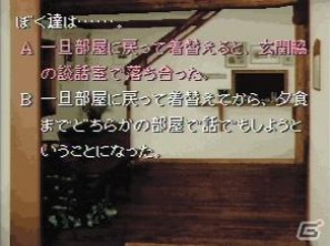 PS3/PSVita「真かまいたちの夜 11人目の訪問者（サスペクト）」新システムでは最大100人のプレイヤーが対戦するマルチプレイで事件を解決！の画像36