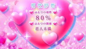 PS3/PSVita「真かまいたちの夜 11人目の訪問者（サスペクト）」新システムでは最大100人のプレイヤーが対戦するマルチプレイで事件を解決！の画像38
