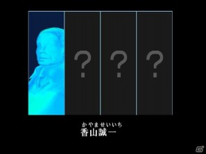 PS3/PSVita「真かまいたちの夜 11人目の訪問者（サスペクト）」新システムでは最大100人のプレイヤーが対戦するマルチプレイで事件を解決！の画像6