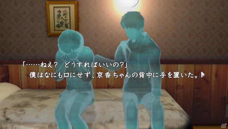 PS3/PSVita「真かまいたちの夜 11人目の訪問者（サスペクト）」新システムでは最大100人のプレイヤーが対戦するマルチプレイで事件を解決！の画像25
