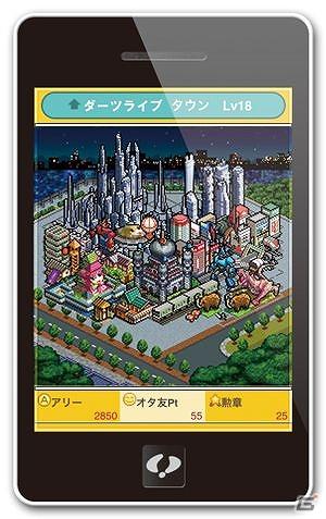 ソーシャルゲーム「よゐこ有野の繁栄！オタク王国」がMobageにて配信開始の画像2