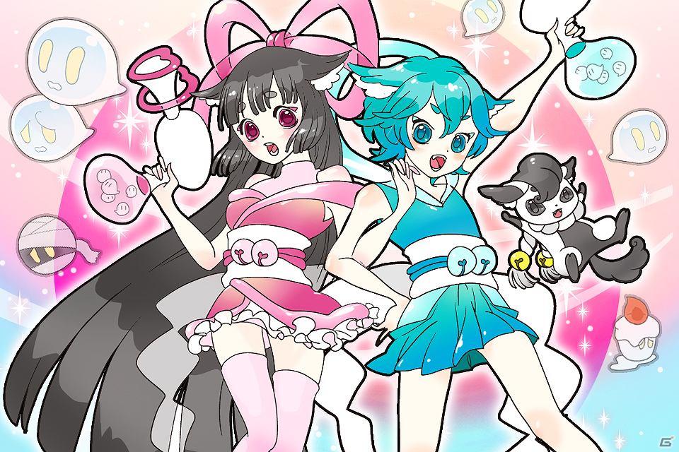 iPhoneをコントローラーとして操作！「Ghost Chatcher（ゴーストキャッチャー）」で、人間界に迷い込んだゴーストたちを捕まえようの画像4