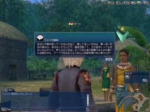 PC/PS3「大航海時代 Online ～Tierra Americana～」アップデート「GoldゴールドCoastコースト」が9月13日に実施決定の画像12