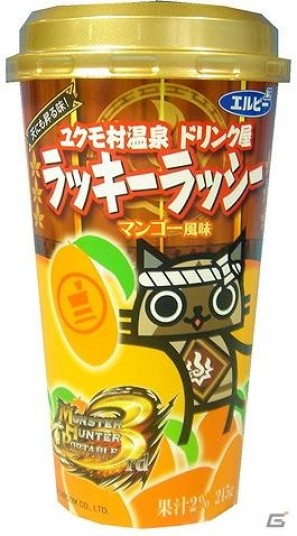 モンハン3rd 温泉ドリンク PSP/PS3「モンスターハンターポータブル 3rd」ユクモ村温泉ドリンク屋