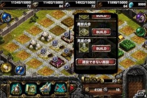 【TGS 2011】「バイナリー ドメイン」「リズム怪盗R」「クロヒョウ2」などセガ出店情報発表!出展タイトル・ステージイベント配布物を一挙公開!EAコーナーも設置の画像18