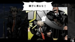 【TGS 2011】「バイナリー ドメイン」「リズム怪盗R」「クロヒョウ2」などセガ出店情報発表！出展タイトル・ステージイベント配布物を一挙公開！EAコーナーも設置の画像37