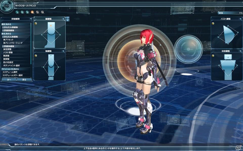 【TGS 2011】「バイナリー ドメイン」「リズム怪盗R」「クロヒョウ2」などセガ出店情報発表！出展タイトル・ステージイベント配布物を一挙公開！EAコーナーも設置の画像25