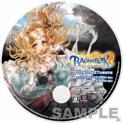 【TGS 2011】「バイナリー ドメイン」「リズム怪盗R」「クロヒョウ2」などセガ出店情報発表！出展タイトル・ステージイベント配布物を一挙公開！EAコーナーも設置の画像55