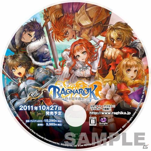【TGS 2011】「バイナリー ドメイン」「リズム怪盗R」「クロヒョウ2」などセガ出店情報発表！出展タイトル・ステージイベント配布物を一挙公開！EAコーナーも設置の画像56