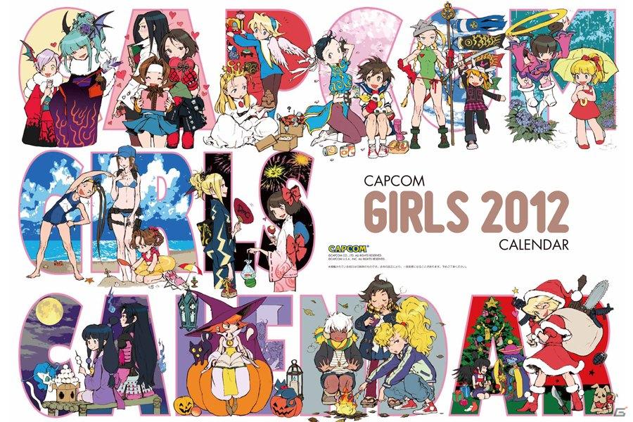 東京ゲームショウ2011でも販売決定！カプコンガールズカレンダーとヒーローズカレンダーの新着イラストサンプルが到着の画像5