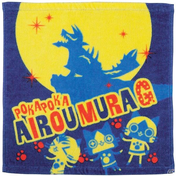 「一番くじ」に「モンハン日記 ぽかぽかアイルー村」第二弾「一番くじ モンハン日記 ぽかぽかアイルー村G」が登場の画像9