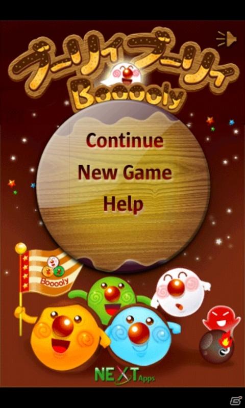韓国で人気のパズルゲームAndroid「Booooly －ブーリィ・ブーリィ－」の配信を開始の画像5