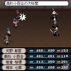 動乱の幕末を戦い抜け！志士達の戦いを描く、本格RPG第二部！「幕末・烈華隊＜動乱編＞」を配信の画像6