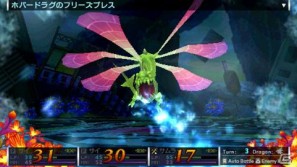 PSP「セブンスドラゴン2020」主題歌も歌唱する謎の歌姫「初音ミク2020」＆職業「サイキック」を紹介の画像32