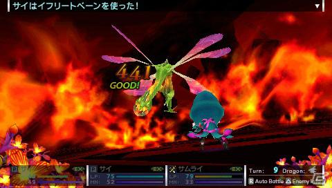 PSP「セブンスドラゴン2020」主題歌も歌唱する謎の歌姫「初音ミク2020」＆職業「サイキック」を紹介の画像23