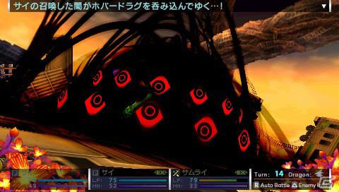 PSP「セブンスドラゴン2020」主題歌も歌唱する謎の歌姫「初音ミク2020」＆職業「サイキック」を紹介の画像26