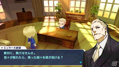 PSP「セブンスドラゴン2020」主題歌も歌唱する謎の歌姫「初音ミク2020」＆職業「サイキック」を紹介の画像30