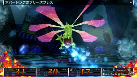 PSP「セブンスドラゴン2020」主題歌も歌唱する謎の歌姫「初音ミク2020」＆職業「サイキック」を紹介の画像32