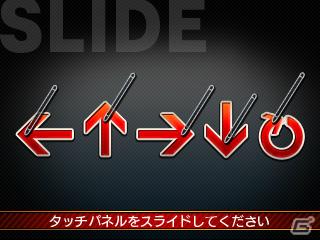 バリエーション豊かなリズムゲームが楽しめる3DS「リズム怪盗R 皇帝ナポレオンの遺産」ストーリー＆主要キャラクターを紹介の画像16